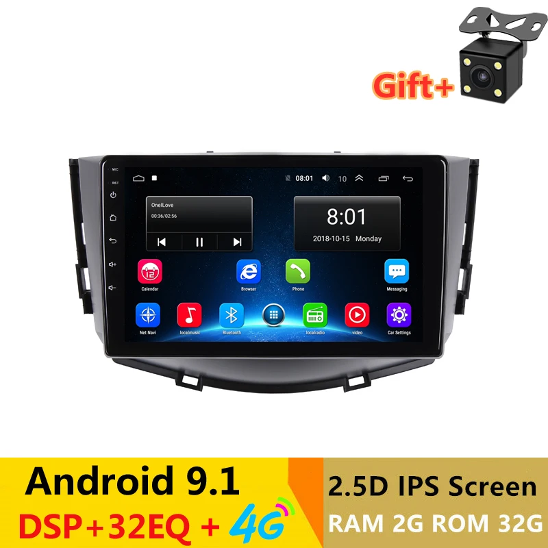 Автомобильный DVD-плеер с экраном 9 дюймов 2.5D IPS GPS для Lifan X60 2011-2015 стерео-навигатор