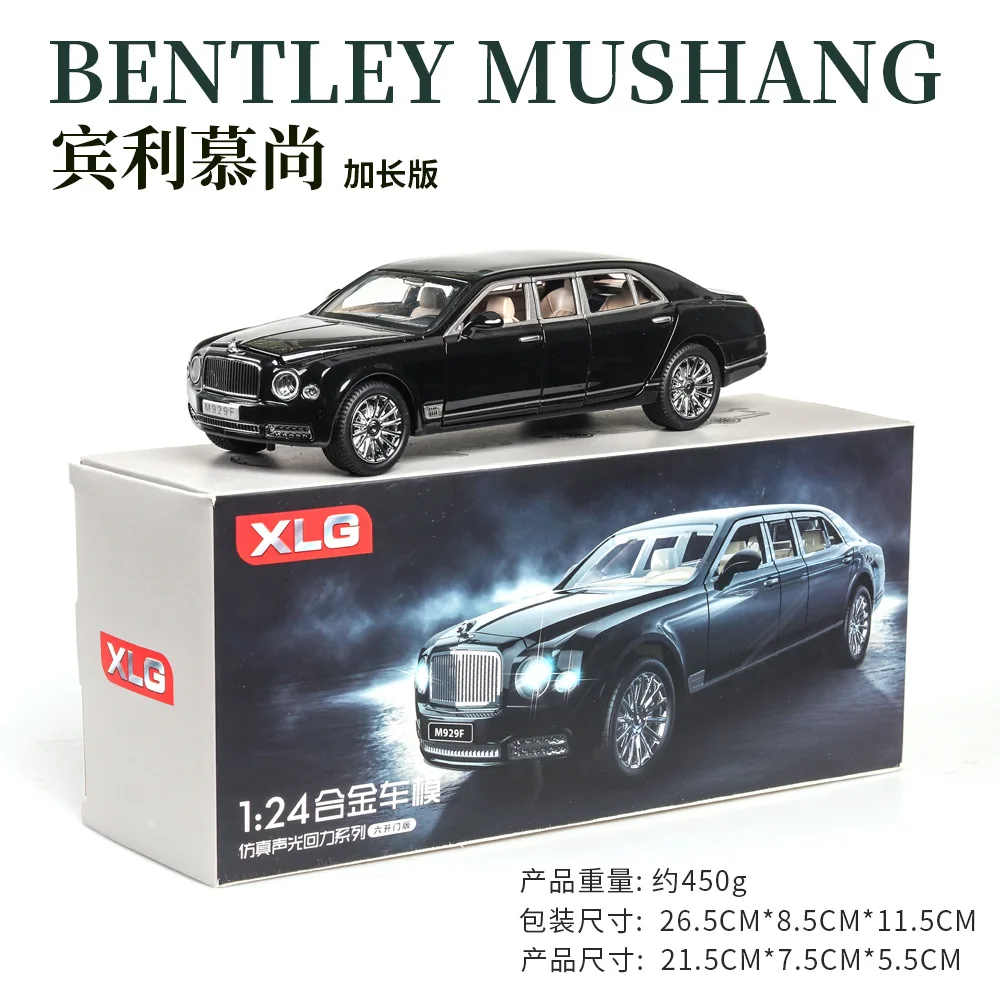 1:24 Высокая Имитация Bentley Mushang расширенная версия со звуком и светильник, чтобы открыть дверь детская игрушка сплава Модель автомобиля - Цвет: M929FB with box