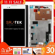 ЖК дисплей 6 0 дюйма сенсорный экран для SONY Xperia T2 Ultra D5322 D5303 D5306 XM50h с