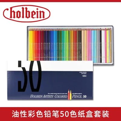 颜色分类图_（纸盒） 50色