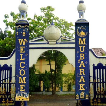 

Eid Mubarak Banner Eid Mubarak Decoration Set Eid Mubarak Porch Sign Welcome Banner Hanging Ramadan Kareem Decoration Ramadan