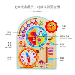 Детские календарь головоломки раннего возраста когнитивные часы деревянные время Обучающие унисекс часы игрушки 3-4-6-лет