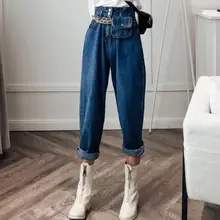 Джинсы с высокой талией женские новые модные весенне-осенние свободные прямые шаровары