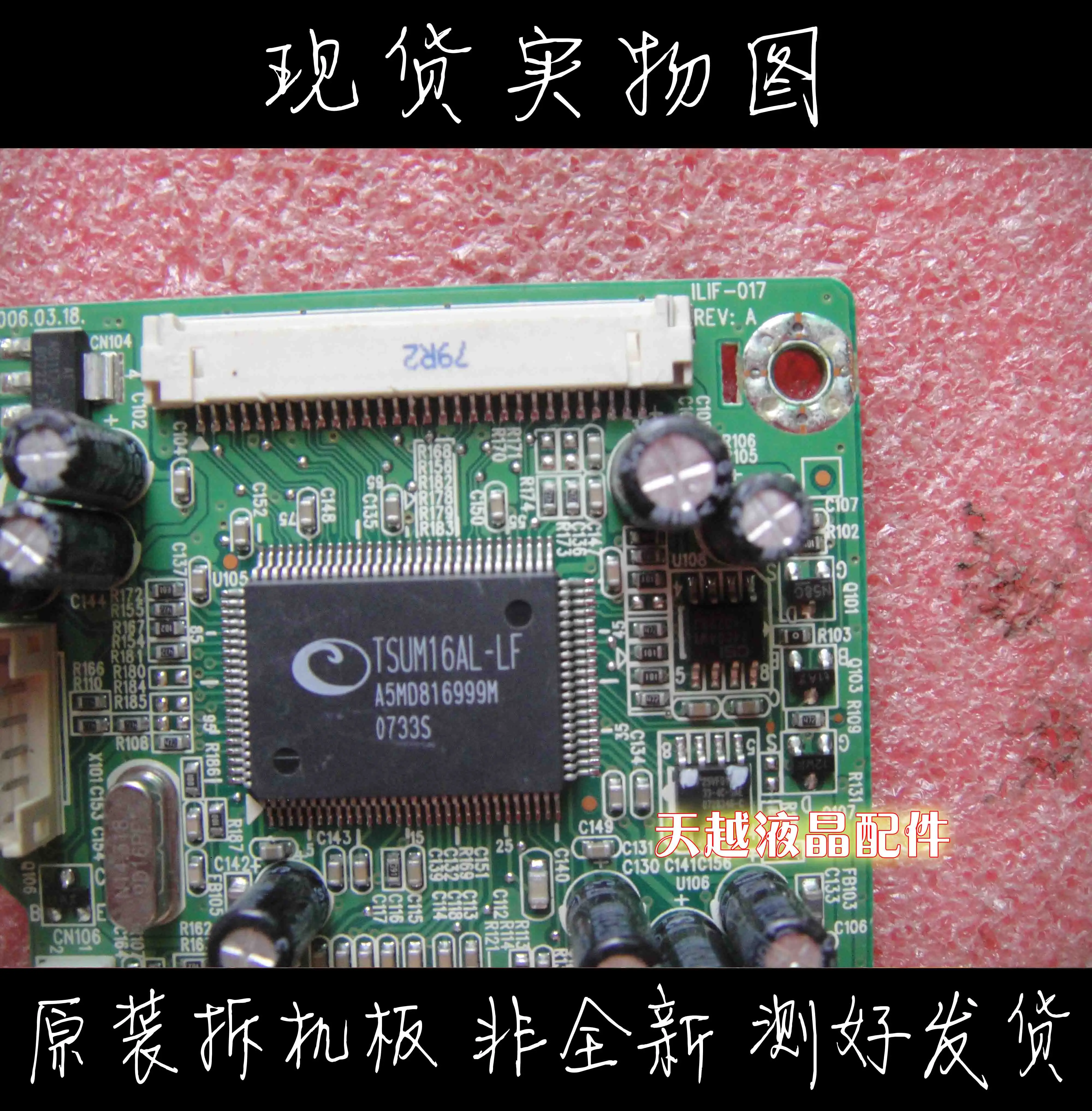Motherboard Samsung MJ17VS Samsung 720N 