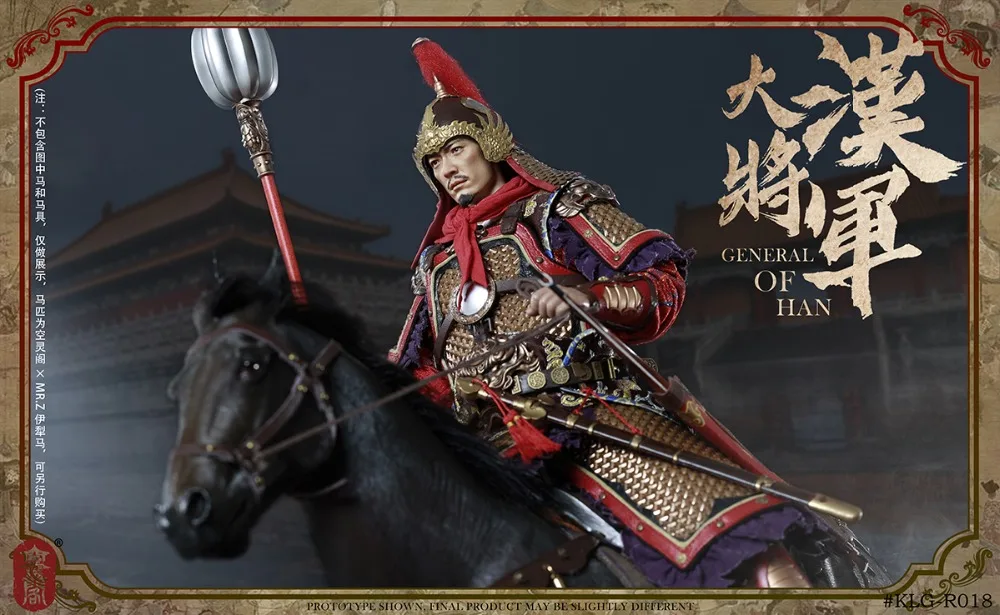 Полный набор 1:6 династии общего Han KLG R018 A/ B экшн статуэтки коллекционные