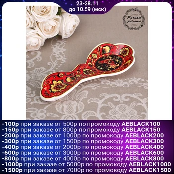 

Spoon stand, ceramic 4874326