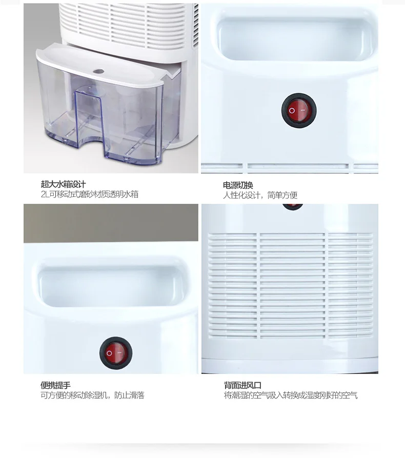 Электрический осушитель воздуха 22% л с ЖК дисплеем|air dryer|electric dehumidifierdehumidifier air dryer |