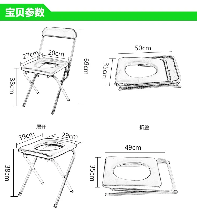 Стул для горшка для пожилых женщин, поддон для беременных женщин, складной мобильный туалет, домашний табурет, усиленный нескользящий стул