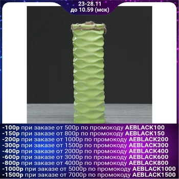 

Table vase "Infinity", green, 29 cm 3820176