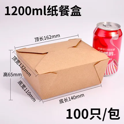 100 шт бумажный пакет для продуктов коробка прямоугольный одноразовый контейнер для еды на вынос утолщенный bento ланч бокс эко-контейнер для еды - Цвет: 1200ml