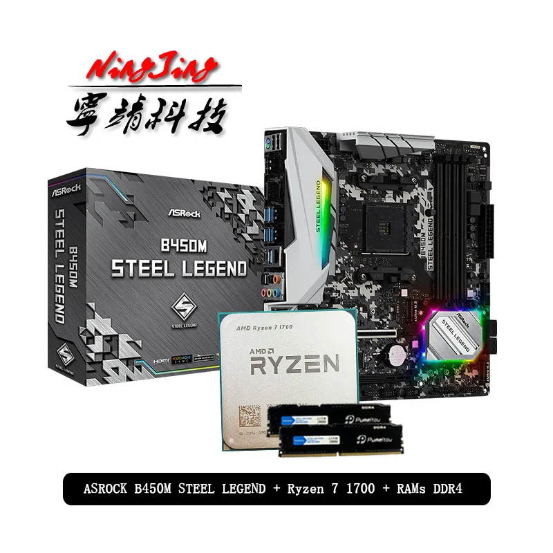 AMD Ryzen 7 1700 R7 CPU + ASROCK B450M STEEL LEGEND материнская плата Pumeitou DDR4 2666MHz RAMs Suit Socket AM4 без кулера