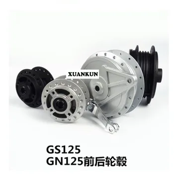 

GN125 GS125 Motorcycle Front and Rear Spoke Hub Steel Wire Hub Disc Brake Drum Core