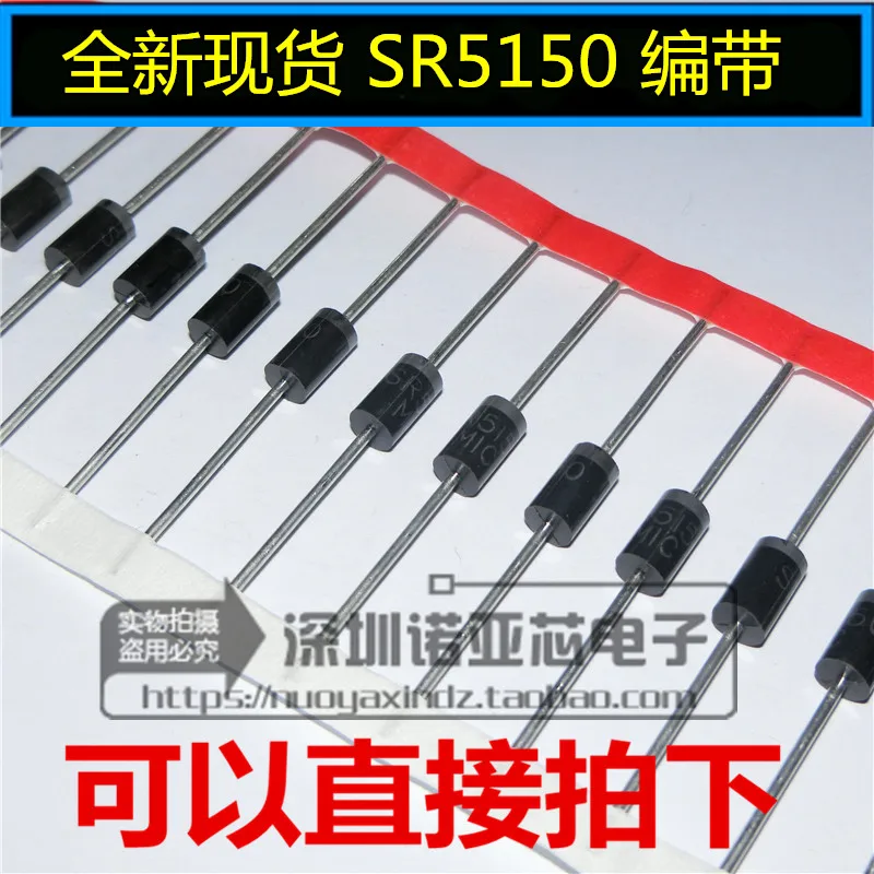 1pcs/lot SR5150 SB5150 MBR5150 Schottky diode 5A 150V in Stock