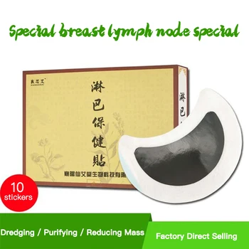 

10pcs/Box Lymphatic Detox Patch Anti-Swelling Lymph Node Pads Dredge Breast Paste Armpit Neck Nodule Groin Promote Blood