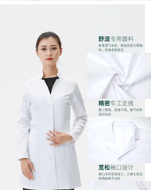Korean version of the long-sleeved stand-up collar white lab coat in dental laboratory overalls