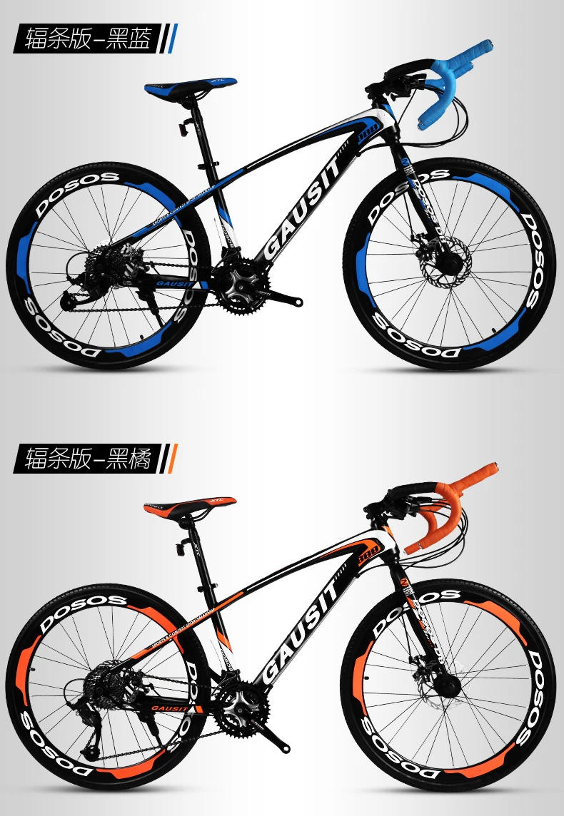 New Brand Road Bike Carbon Steel Frame Patent handlebar Cycling Racing Bicycle SHIMAN0 30 Speed Sports Disc Brake Bicicleta