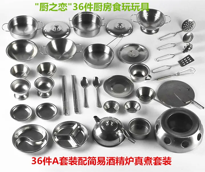 Mini Shaking yin er Innocence Boiled Candy Toy Japan Small Ling Stainless Steel Cooking Kitchenware Have Chaozhou Toy Unisex