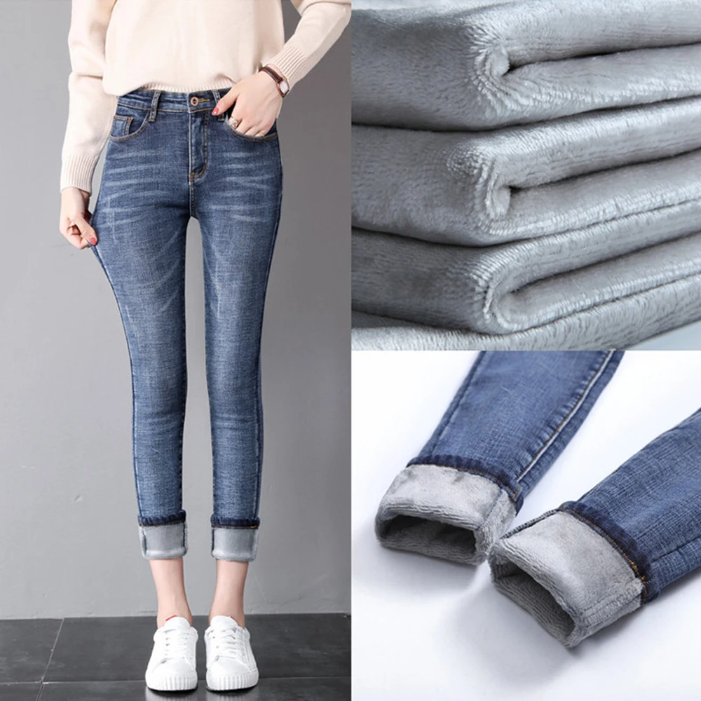 Women's Solid Color Fleece Lined Jeans 