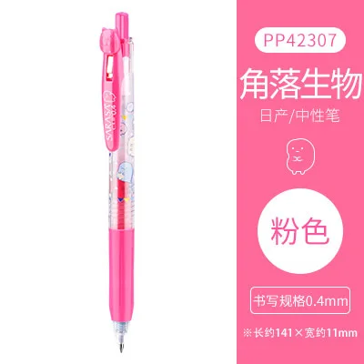 1 шт. ZEBRA JJ15 Sarasa Новая цветная гелевая ручка для сока угловая Студенческая Милая гелевая ручка 0,4/0,5 мм - Цвет: 0.4mm Pink