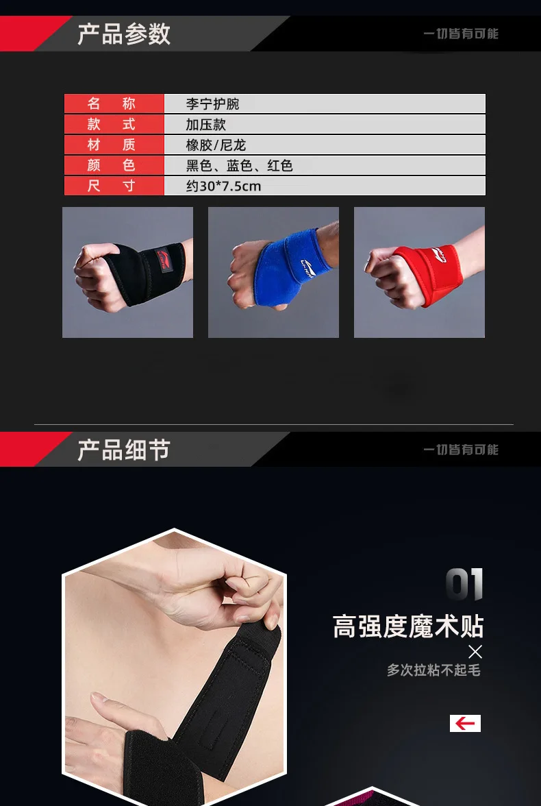 Подкладка Спортивная [Bracer] Открытый Bracer намотка давление фитнес запястье протектор