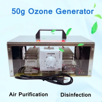 

Ozone-Generator Disinfection-Equipment Air Purification Air Cleaner Water Sterilization Ozonator Timing Switch 220V/110V