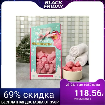 

Salt crystals "Snow tenderness" 4976750