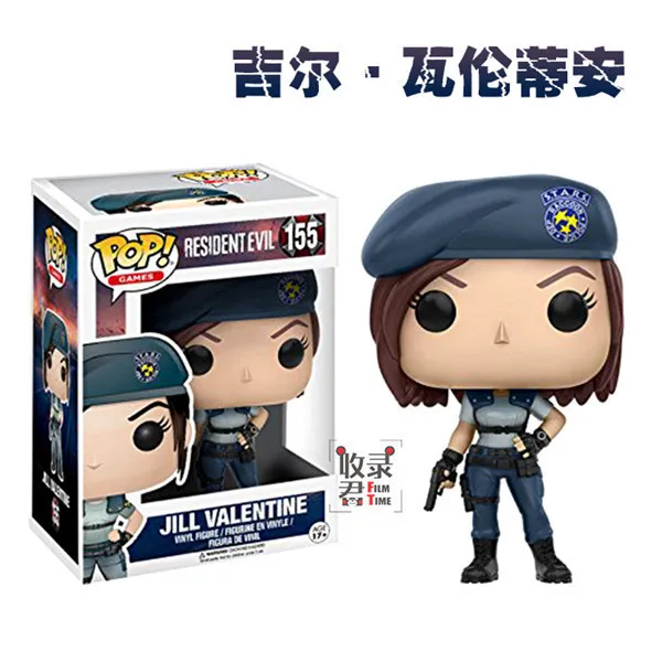 

Resident Evil Nemesis Program Pop155 # Jill 156 # Ryan 157 # Tracker Capsule Toy