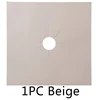 1PC Beige