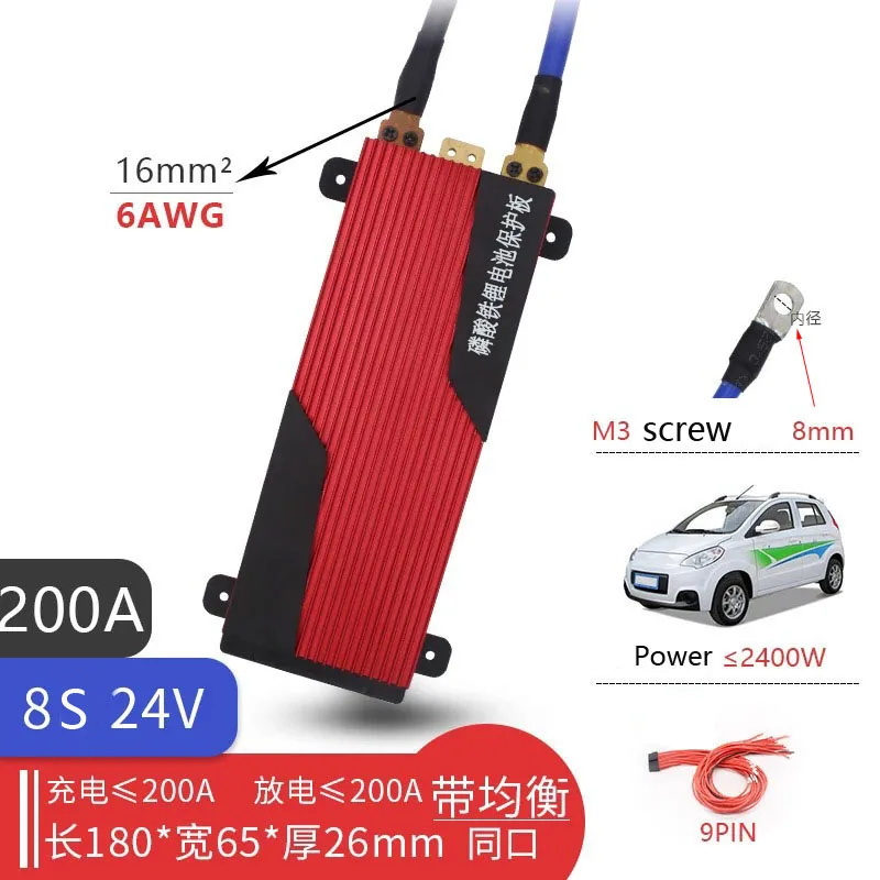 8S 200A Max200A 3 2 V LifePo4 литий железо фосфатная Защитная плата 24V инвертор с высоким