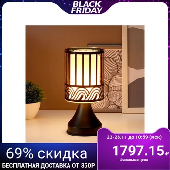 

Aromatic light with switch 16013/1 g4 20 W black, 5x5x25 cm 5084549