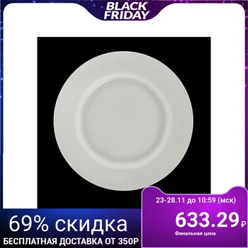 

Dinner plate 27 cm