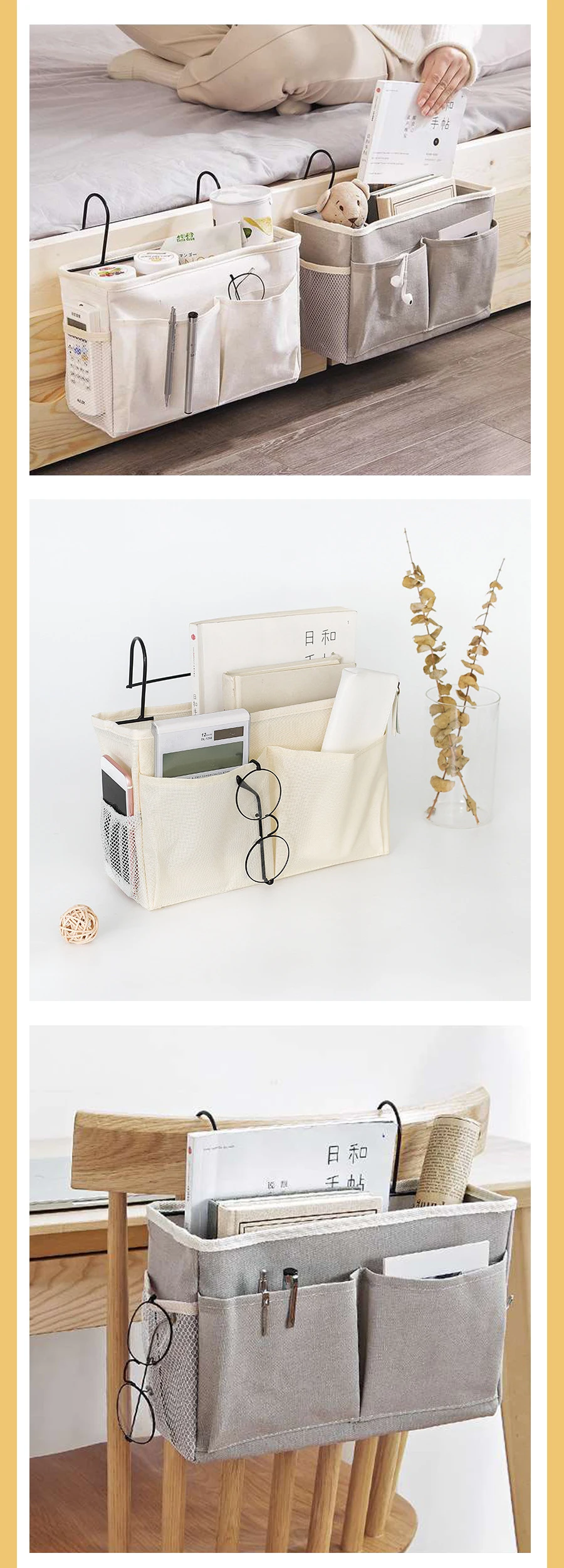 Desktop Storage Basket Magazine Sundries Toy Storage Bag Bedroom Bedside Cosmetic Book Organizer For Stationery Storage Box