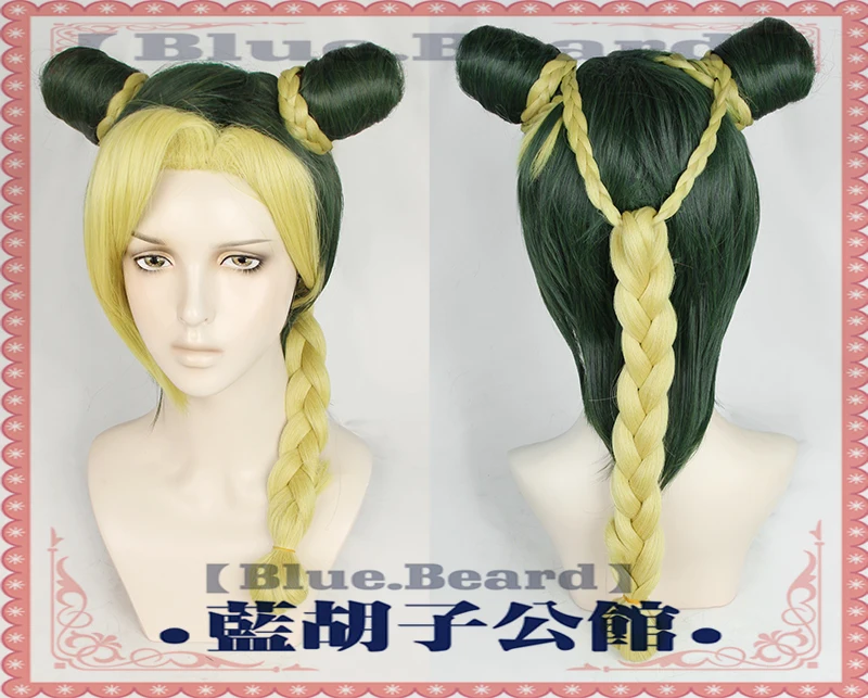

Jolyne Cujoh Anime JoJo's Bizarre Adventure Cosplay Wig Golden Green Buns Braids Heat Resistant Synthetic Wig+ Free Wig Cap