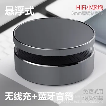 

HiFi wireless bluetooth speaker subwoofer silver steel bluetooth speaker, support TF card