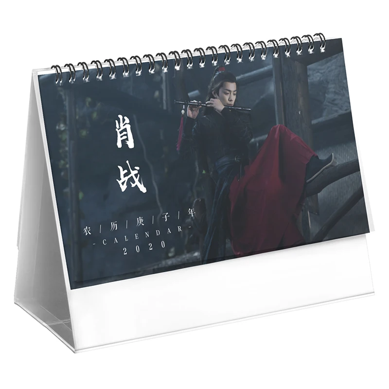 Wei WuXian Чэнь Цин Лин Настольный календарь UNTAMED Xiao Zhan двусторонний календарь для фанатов коллекция подарок Прямая поставка - Цвет: Wei Wuxian-Xiao Zhan