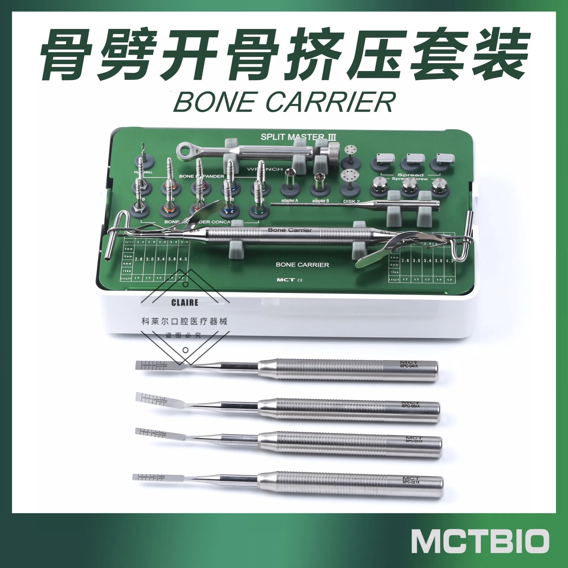

MCT bone split bone extrusion tool imported bone expansion implantation surgical instrument dental tool box