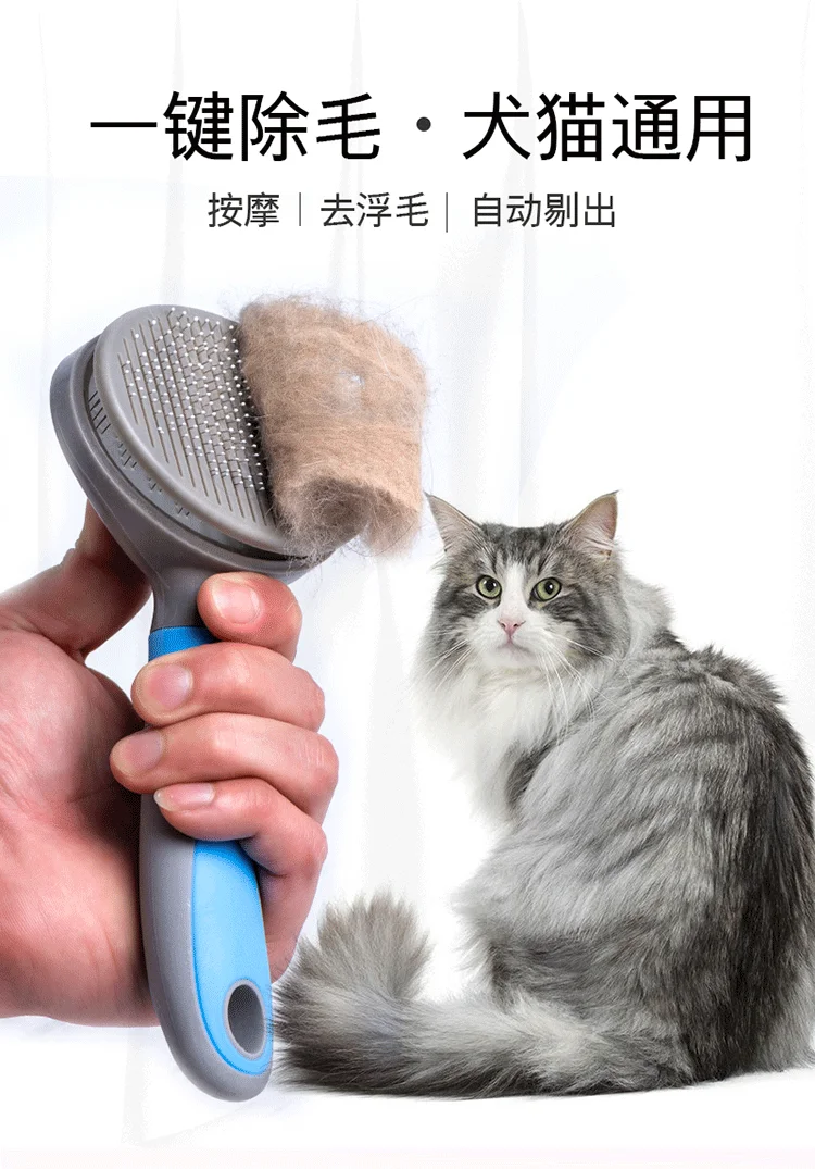 Xiaomi Youpin Huisdier Pet Kat Ontharing Borstel Haar Verlies триммер Kam voor Каттен CombPet уход Gereedschap