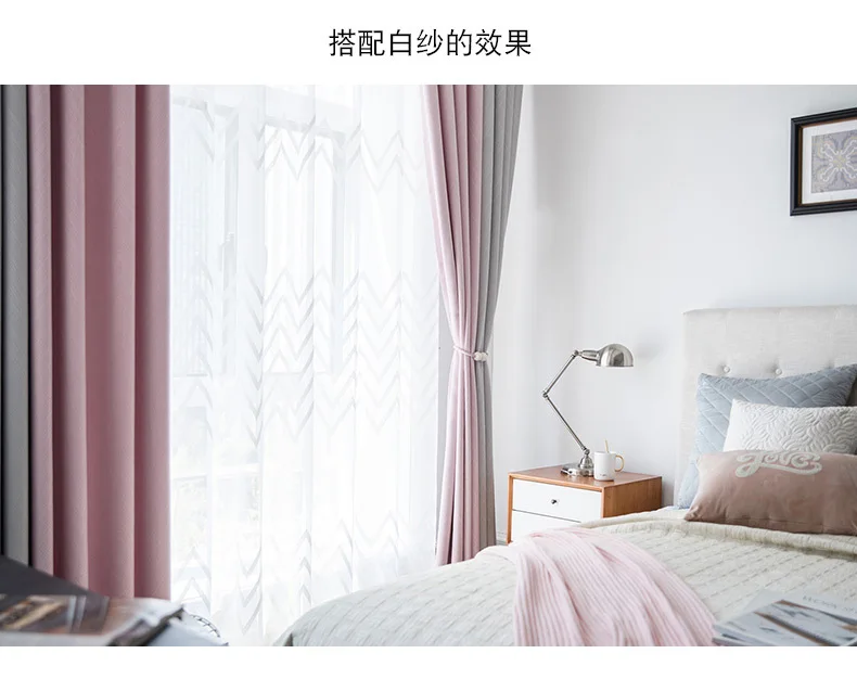 Customized Curtain Simple Modern Grey and Pink Cloth Curtains for Living Room Cashmere Jacquard Blackout Curtains for Bedroom