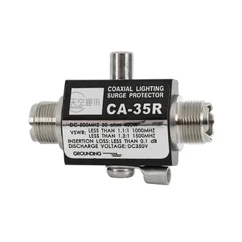 

CA-35RS Base Station Intercom Antenna Special Lightning Arrester