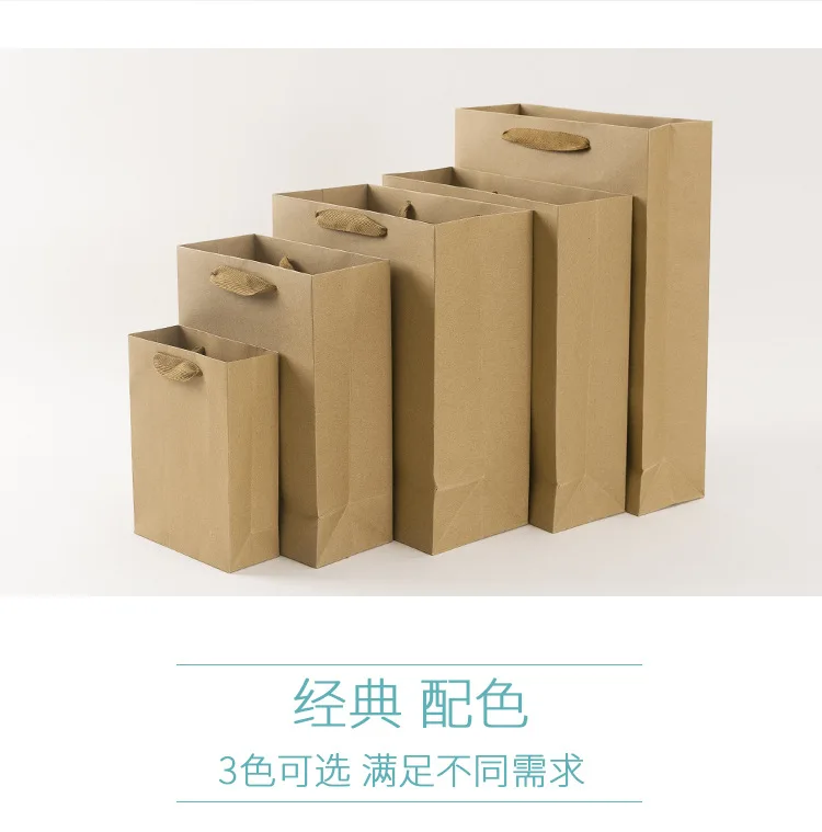 Черный картон утолщенная одежда бумажная подарочная упаковка мешок cadeau подарочные пакеты sac cadeau подарочные пакеты с ручками на заказ