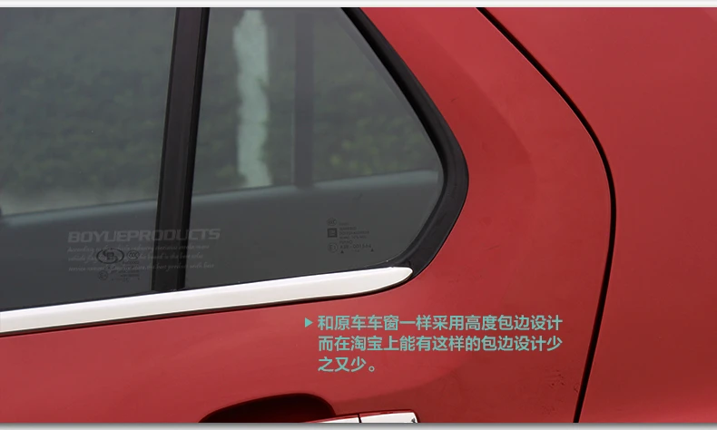 2011-2013 TRAX 5dr Высококачественная отделка окна автомобиля из нержавеющей стали(16
