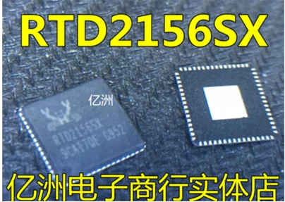 5 шт./лот RTD2156SX QFN | Обустройство дома