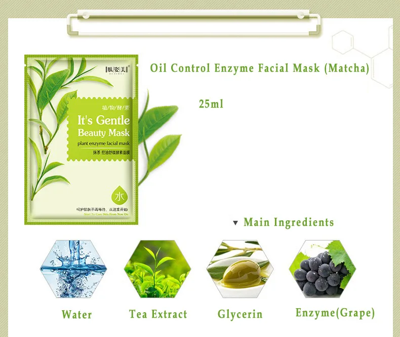 Popular fresh fruit Vitamin C whitening  collagen face mask
