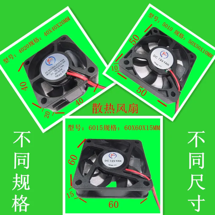 

Sine Wave Inverter / Modified Wave Inverter Cooling Fan Cooling Motor 4020/5010/6015