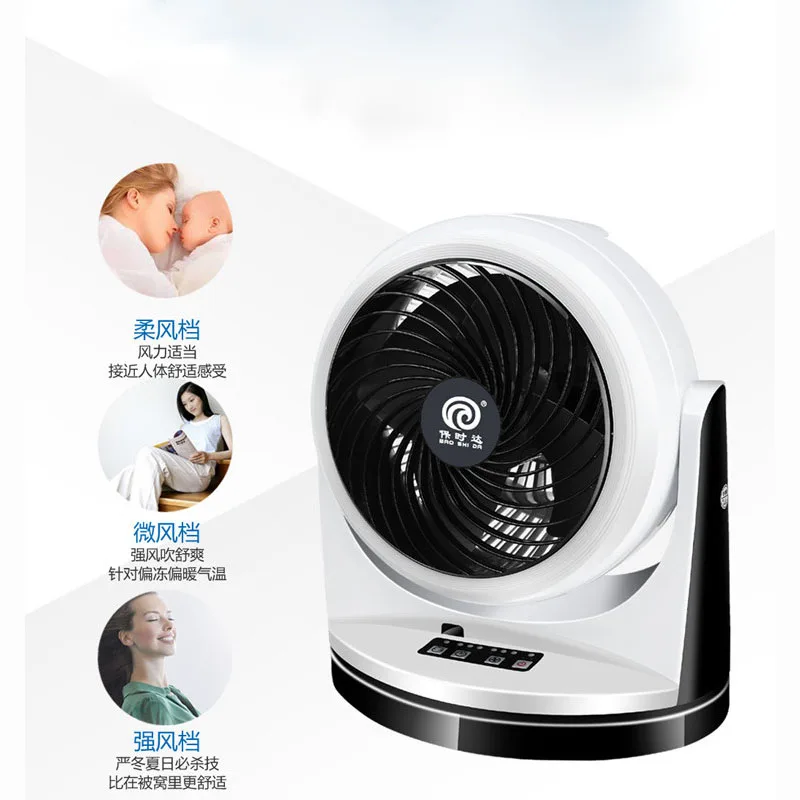 

ITAS1368 Electric Fan DC Frequency Conversion Silent Fan Household Remote Control Desktop Time-fixed Air Circulation Fan