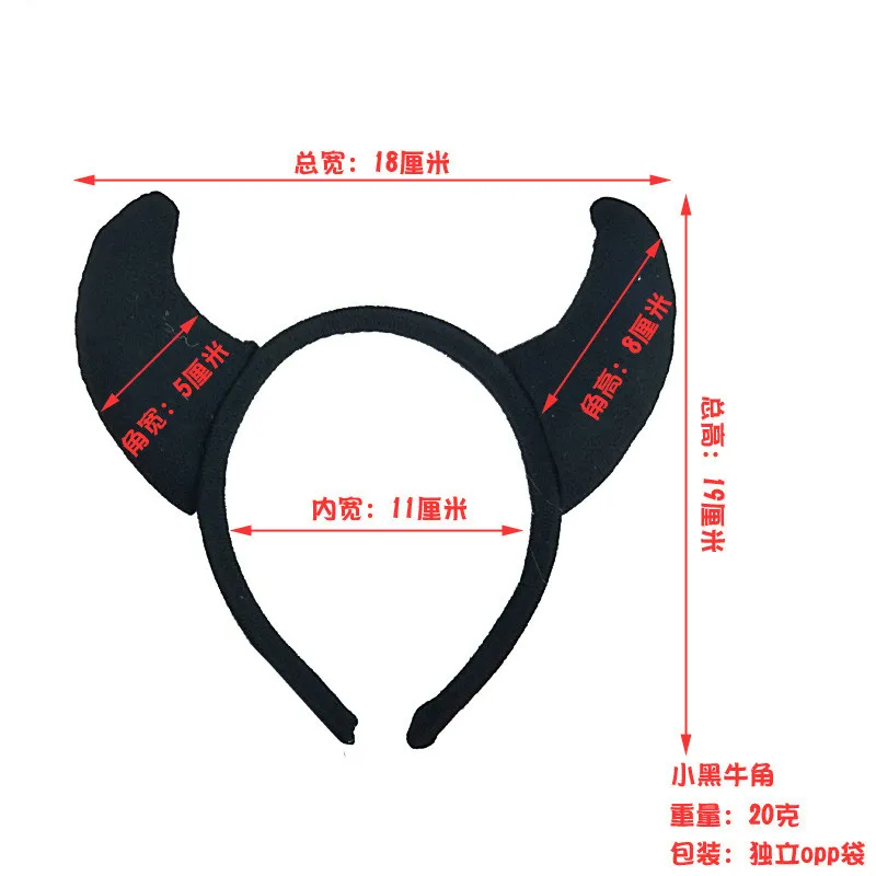 Черный дьявольский рог с животными аксессуары для волос косплея мальчиков и