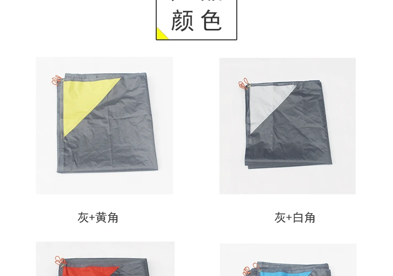 Открытый водонепроницаемый износостойкий коврик складной портативный многофункциональный дождевик-карманный коврик для пикника