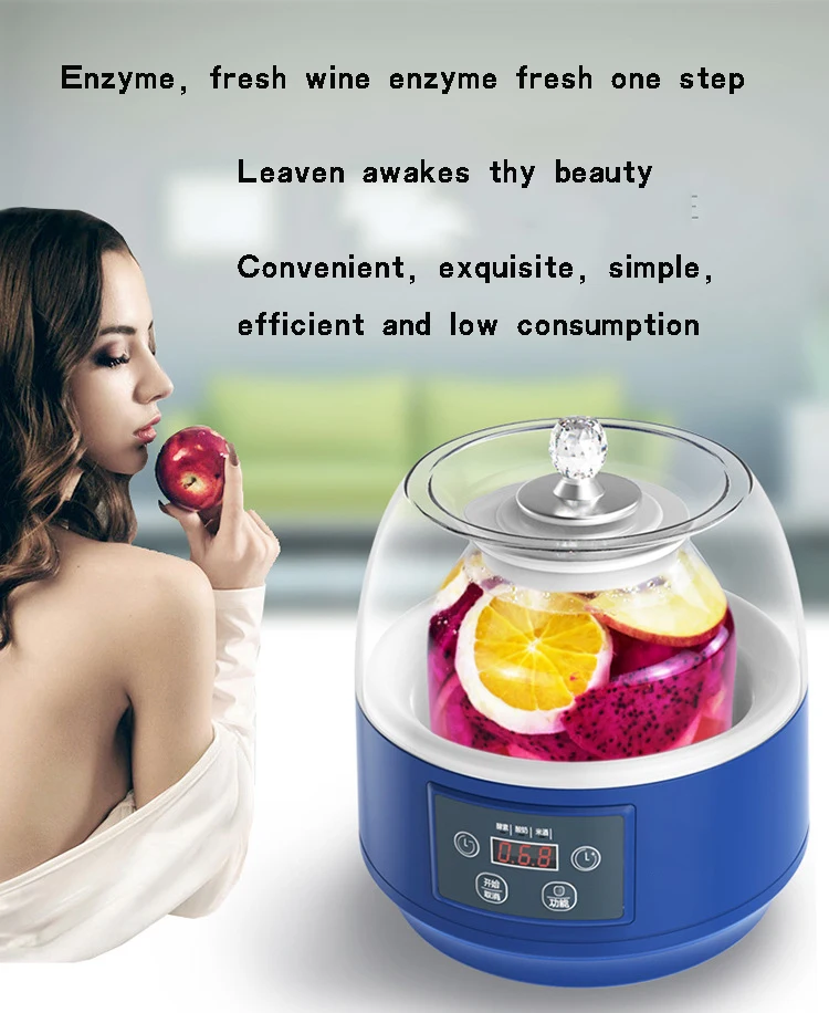 Cai37 автоматический ферментер бытовой фруктовый ферментер Многофункциональный йогурт машина большая емкость жидкостная машина