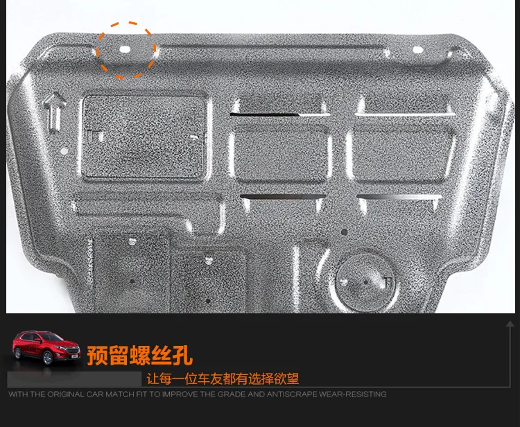 Напрямую от производителя новых продуктов двигатель 3D нижний крыло BYD S7 скорость острый титановый сплав марганцевая сталь Специальный автомобиль