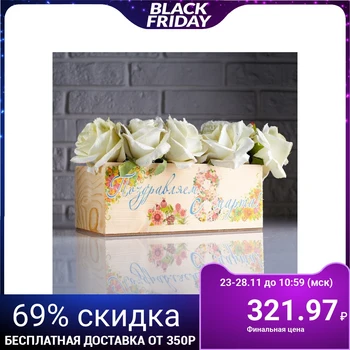 

Kashpo wooden elegance "Congratulations on March 8!", average, solid pine 4743906